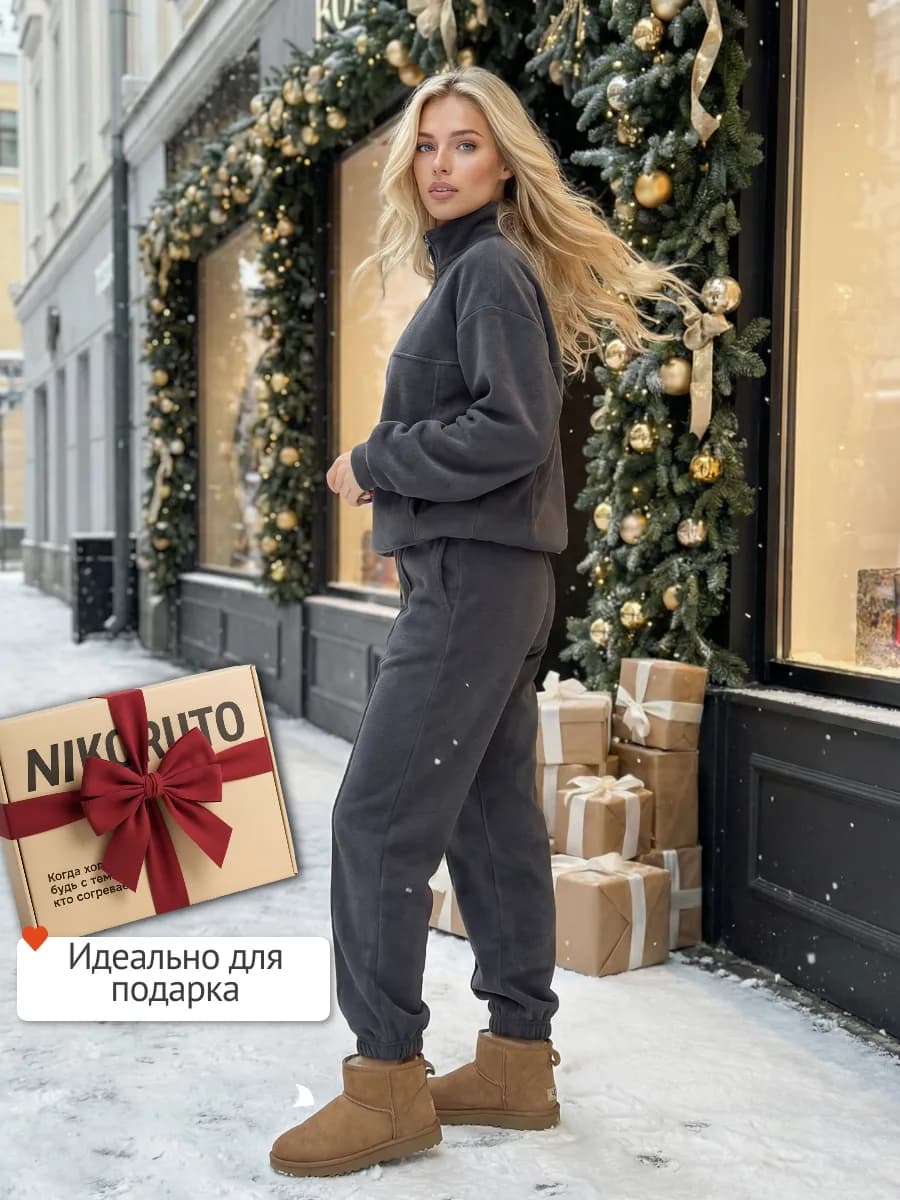 Спортивный костюм теплый Oversize двухсторонний флис - фото 1