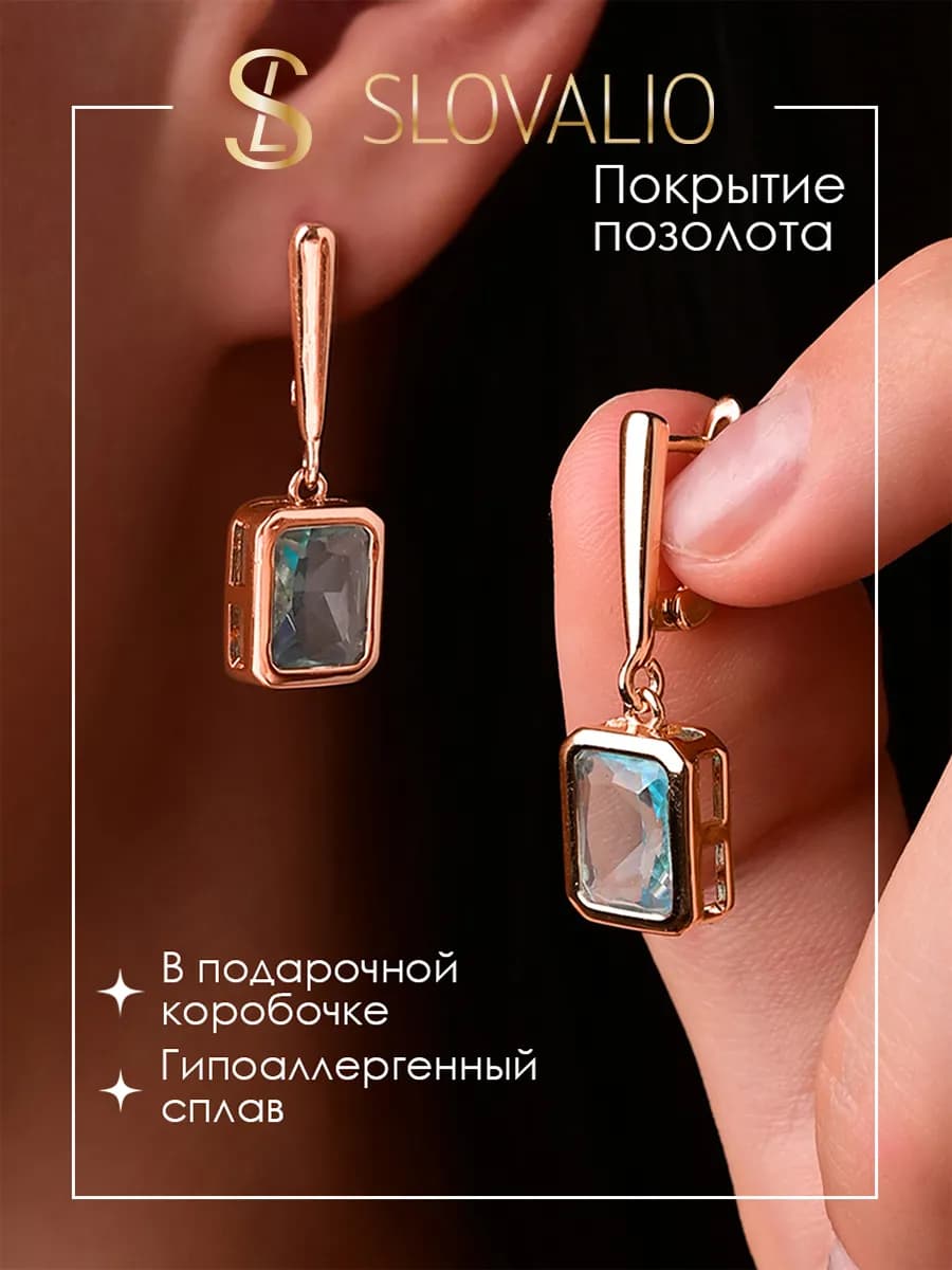 Серьги бижутерия длинные с подвеской топаз