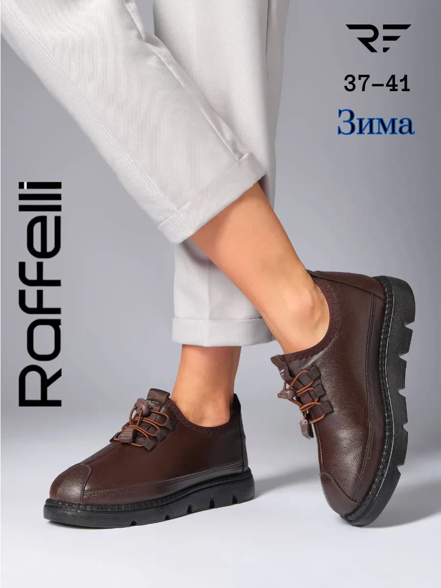 Ботинки зимние кроссовки короткие с мехом