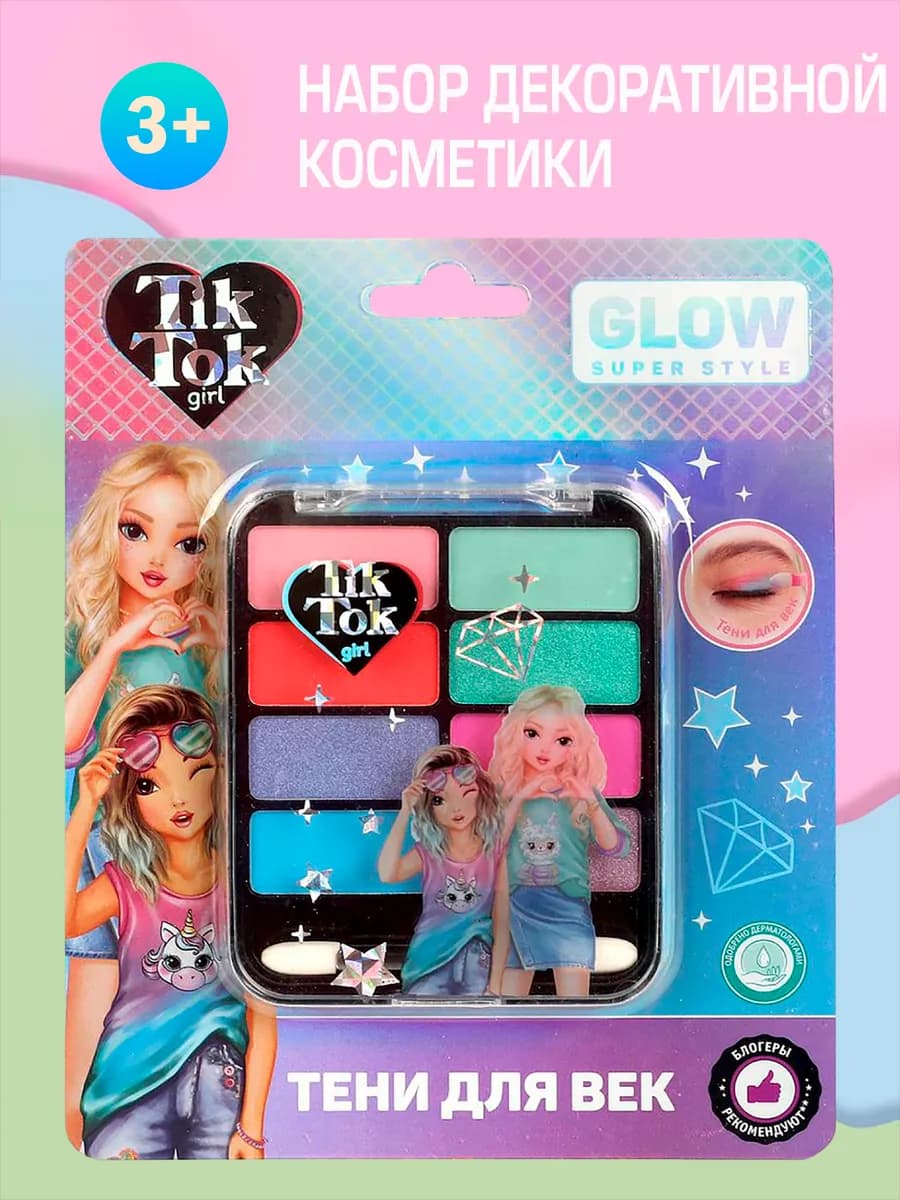 Тени для век для девочек