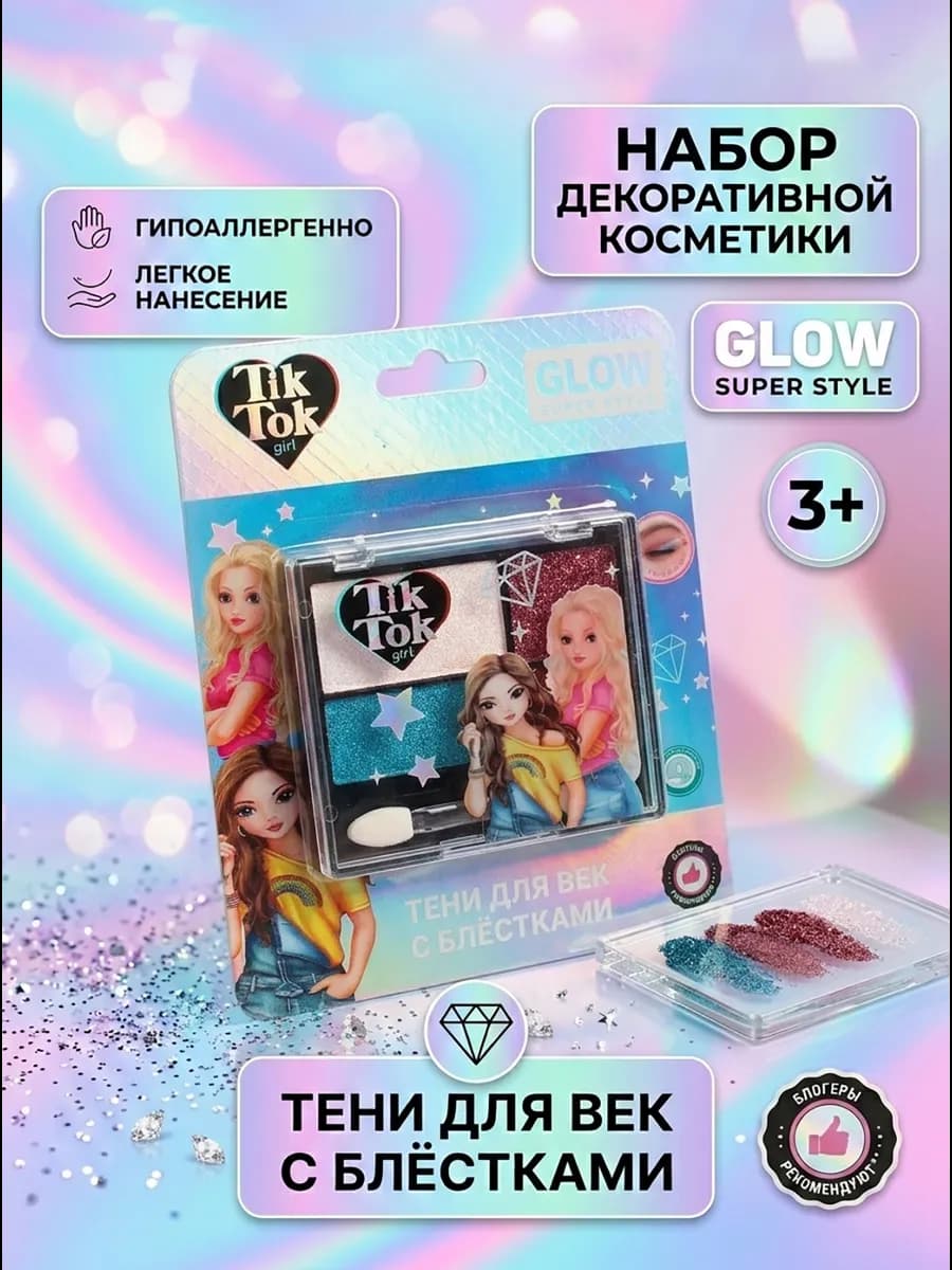 Тени для век для девочек