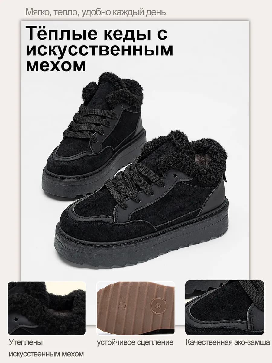 Женские утеплённые Угги