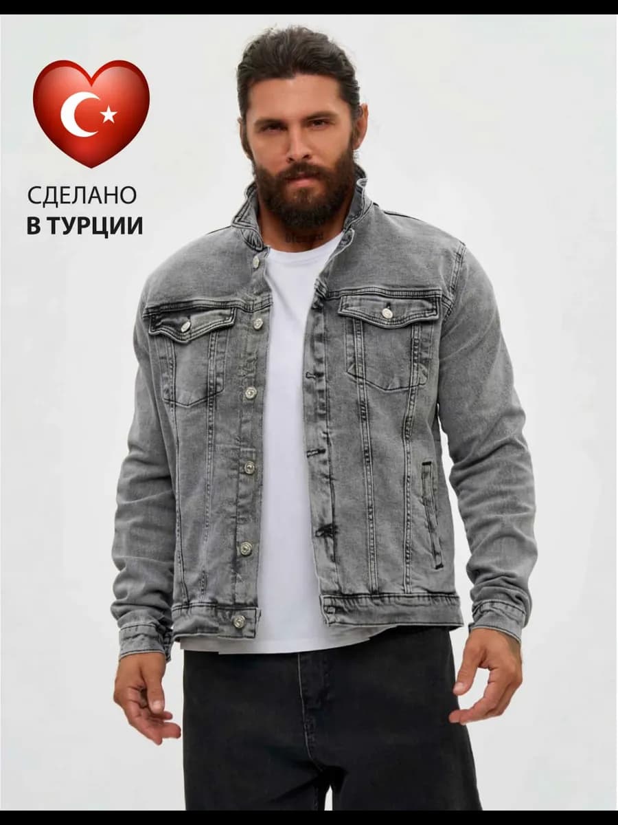 Джинсовая куртка джинсовка
