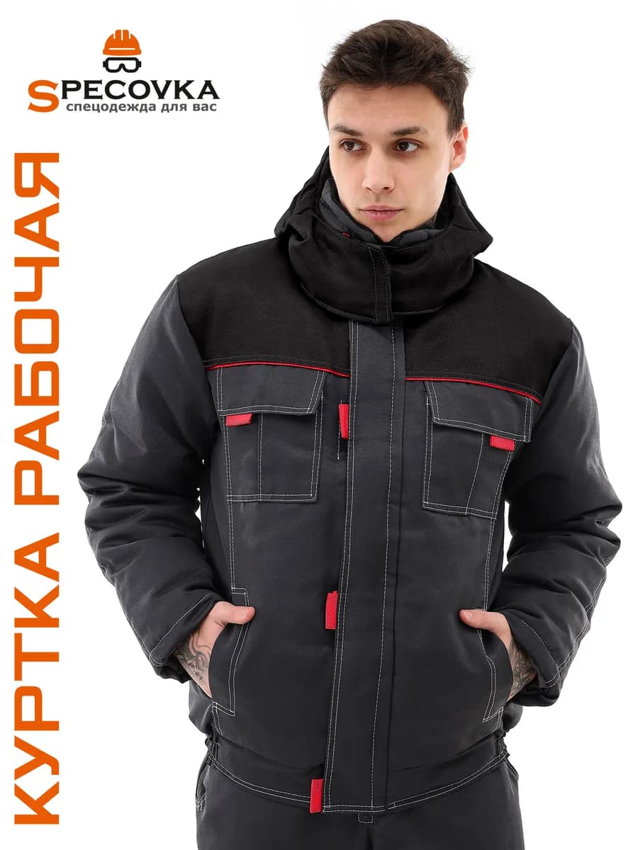 Куртка рабочая зимняя Фаворит СИЗ
