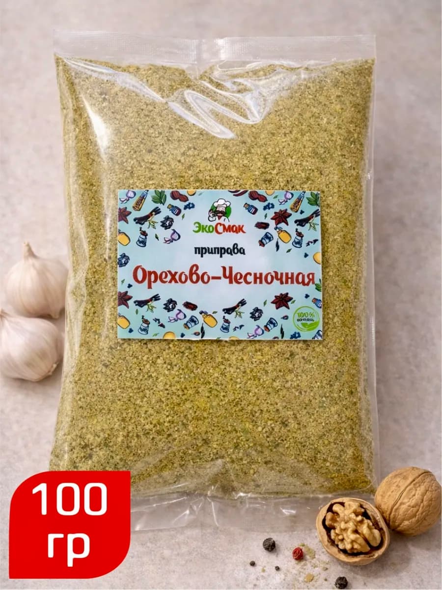 Орехово- Чесночная приправа 100гр