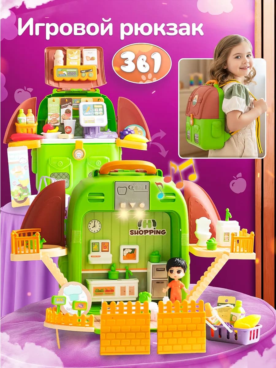 Игровой набор детский новогодний подарок