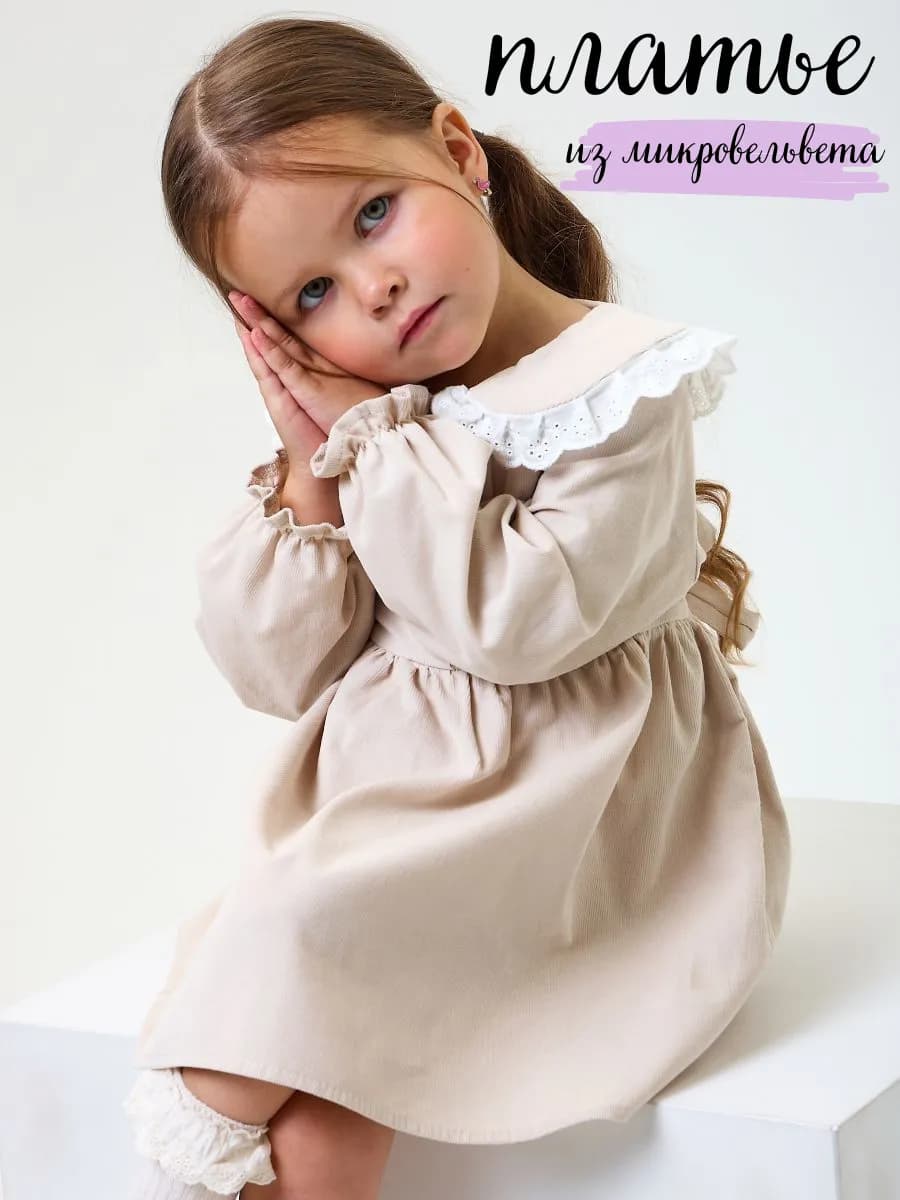 Вельвет платье в садик нарядное