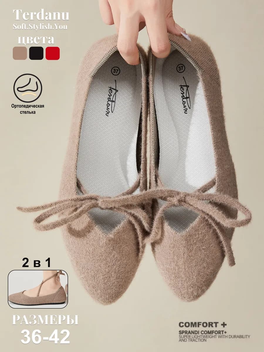 Трикотажные Меховые балетки Мэри Джейн с завязками