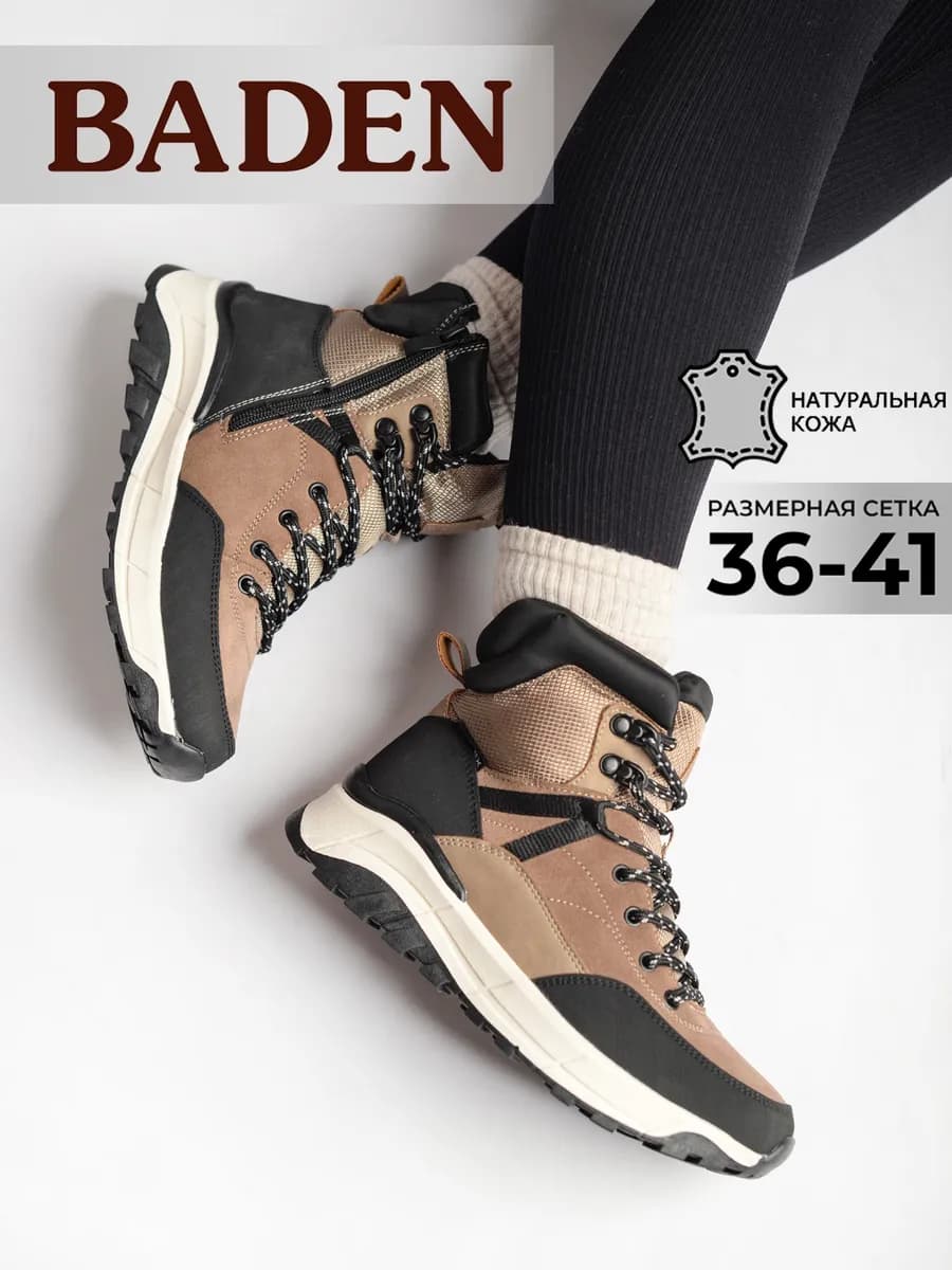 Зимние ботинки натуральная кожа на толстой подошве