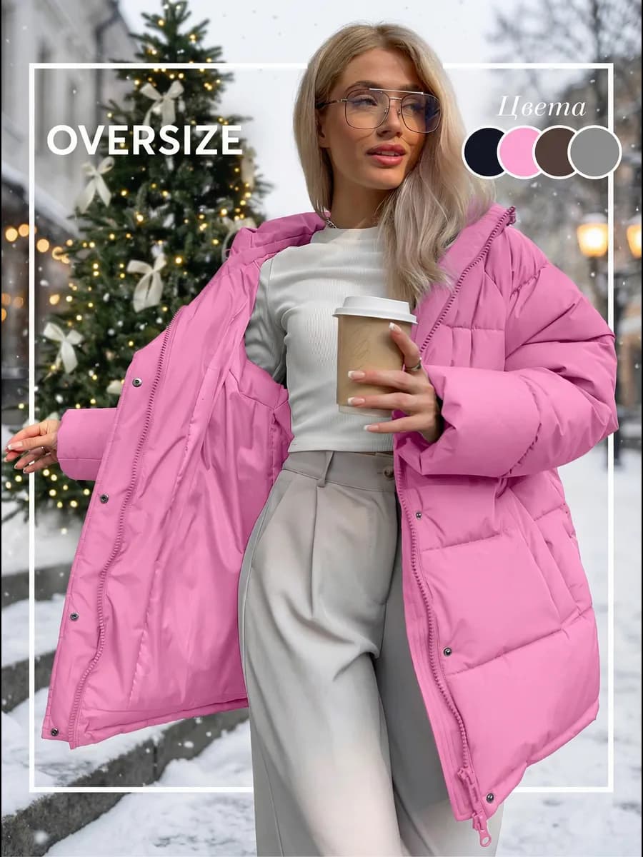 Куртка пуховик оверсайз с капюшоном зимняя
