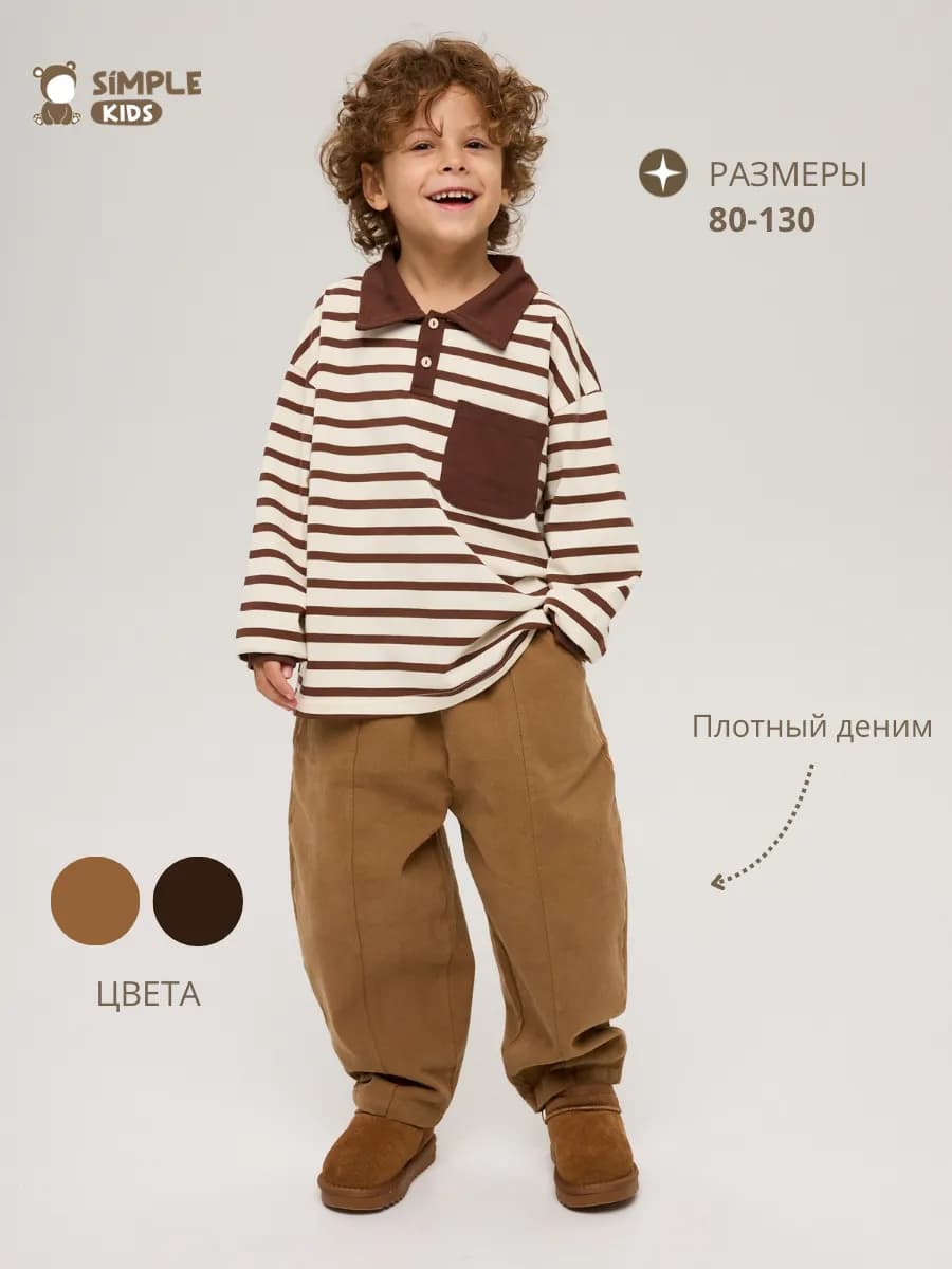 Джинсы детские на резинке утепленные - фото 1