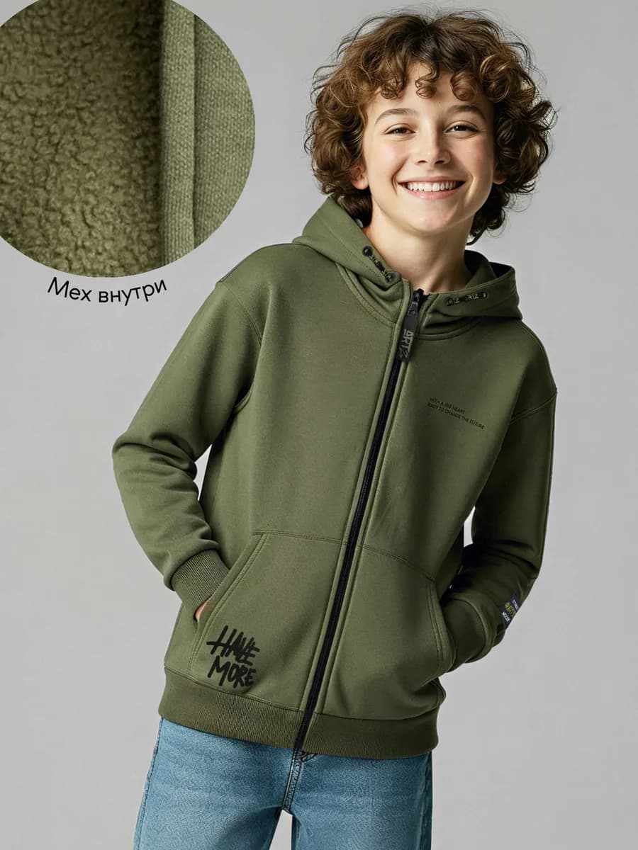 Толстовка на молнии с начесом