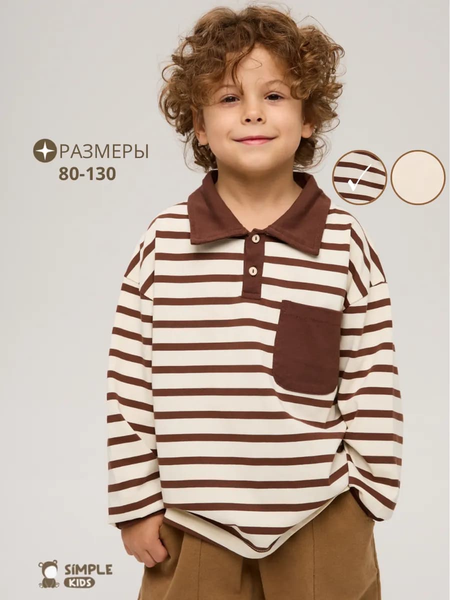 Лонгслив детский тельняшка - фото 1