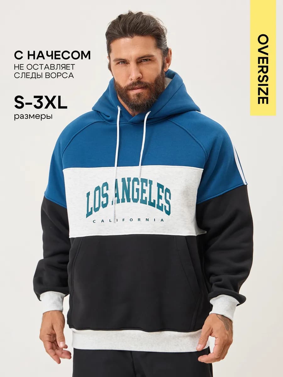 Толстовка оверсайз с начесом