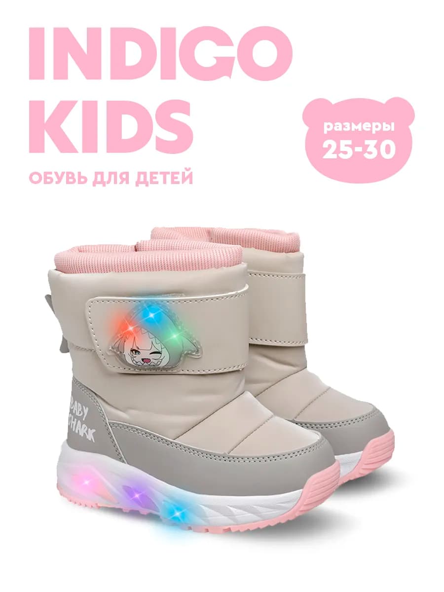 Дутики зимние светящиеся - фото 1