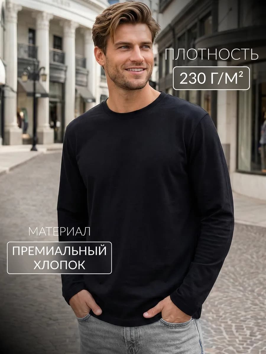 Лонгслив оверсайз однотонный - фото 1