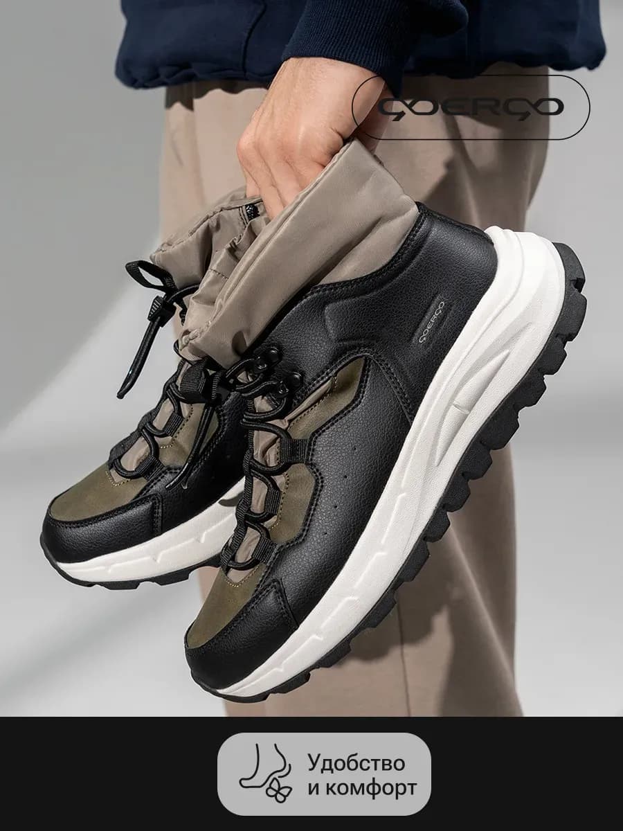 Кроссовки мужские зимние утепленные