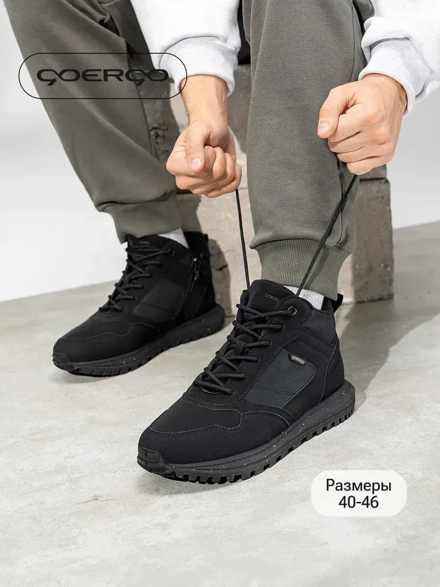 Кроссовки зимние с мехом