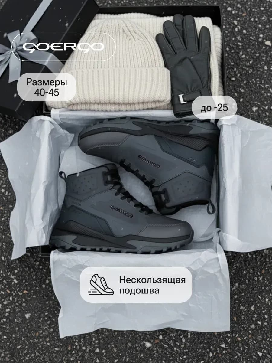 Кроссовки зимние с мехом