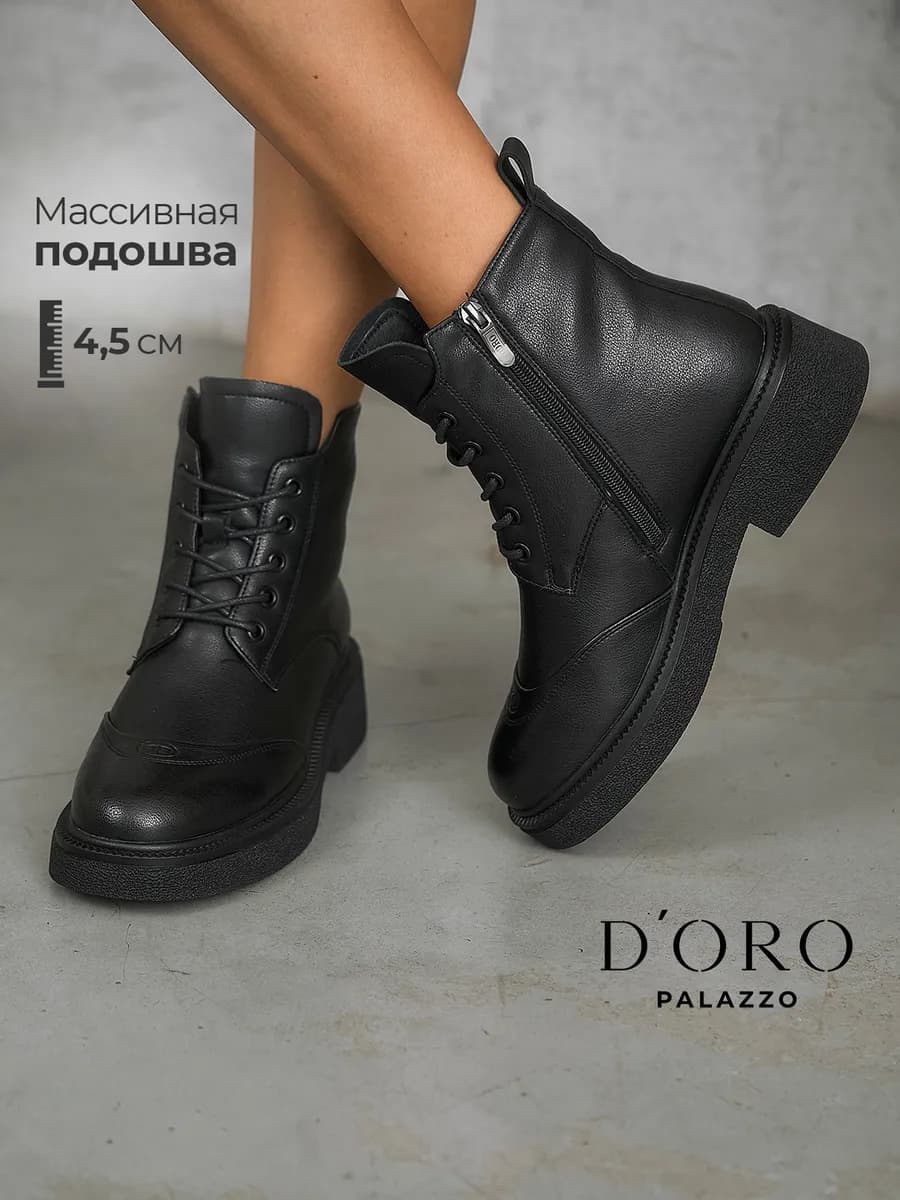 Ботинки зимние натуральная кожа