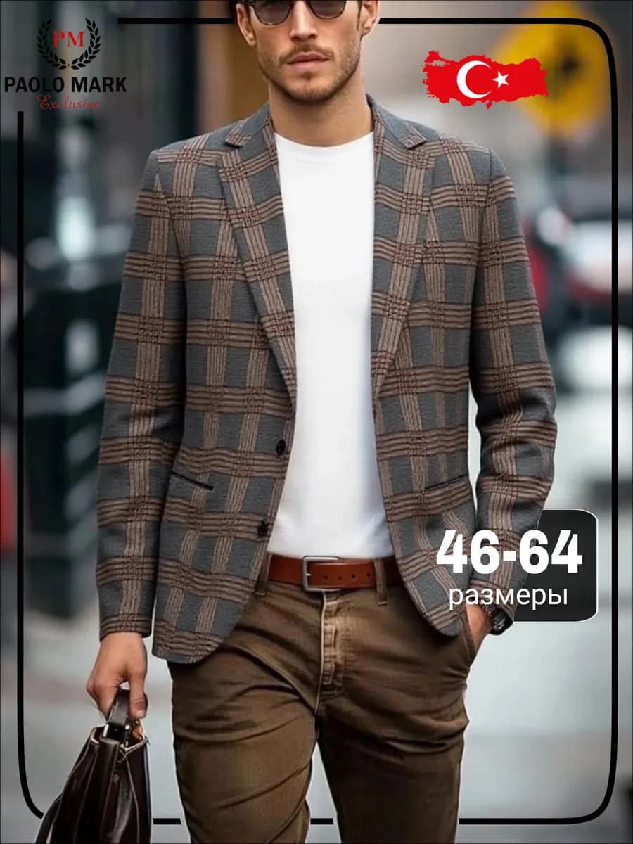 Пиджак под джинсы повседневный в клетку классический в офис