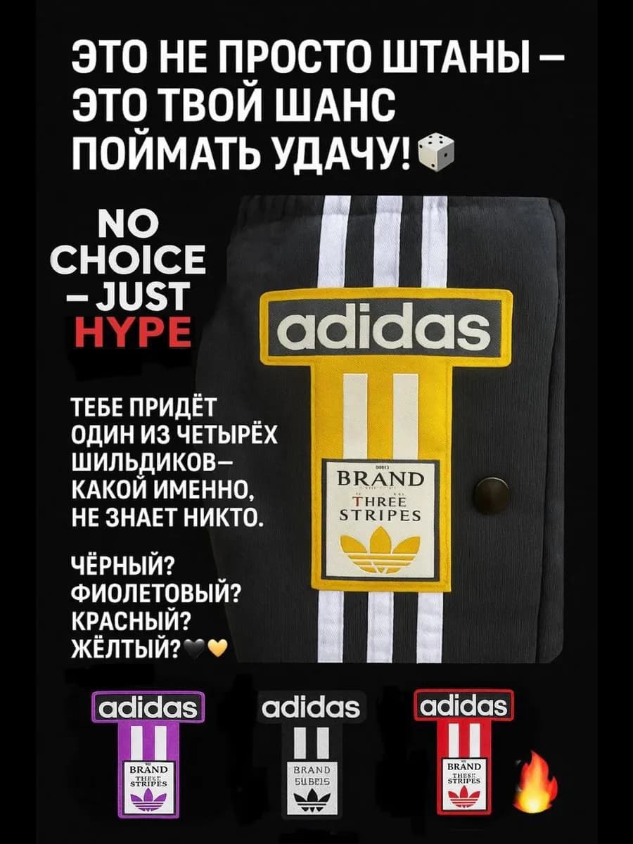 штаны спортивные на флисе мужские