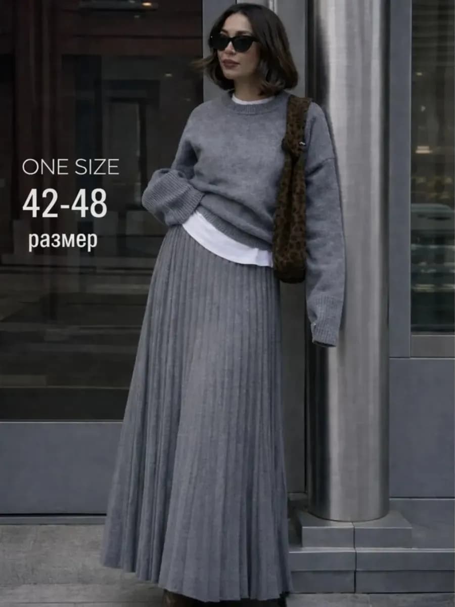 Юбка плиссе вязаная трикотажная теплая