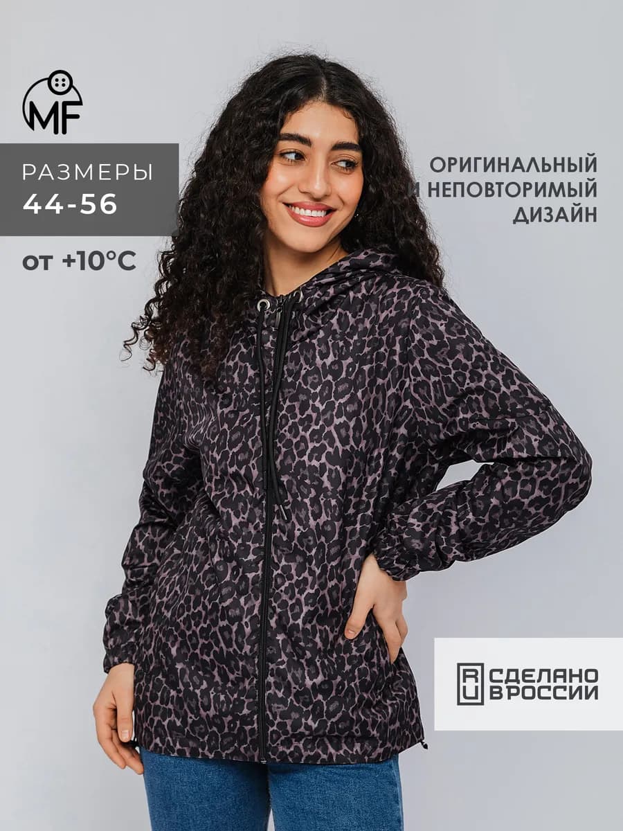 Весенняя куртка демисезонная с капюшоном женская