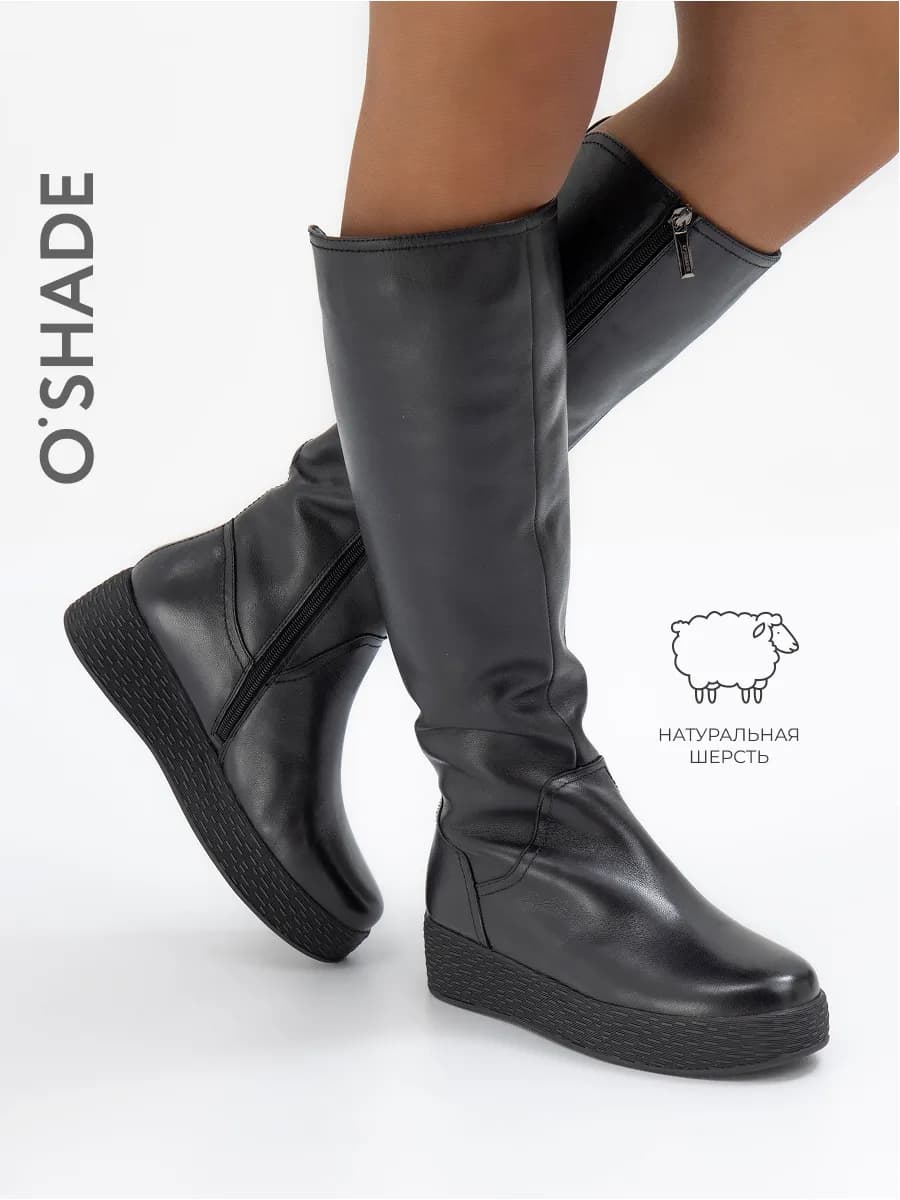 Сапоги женские зимние высокие