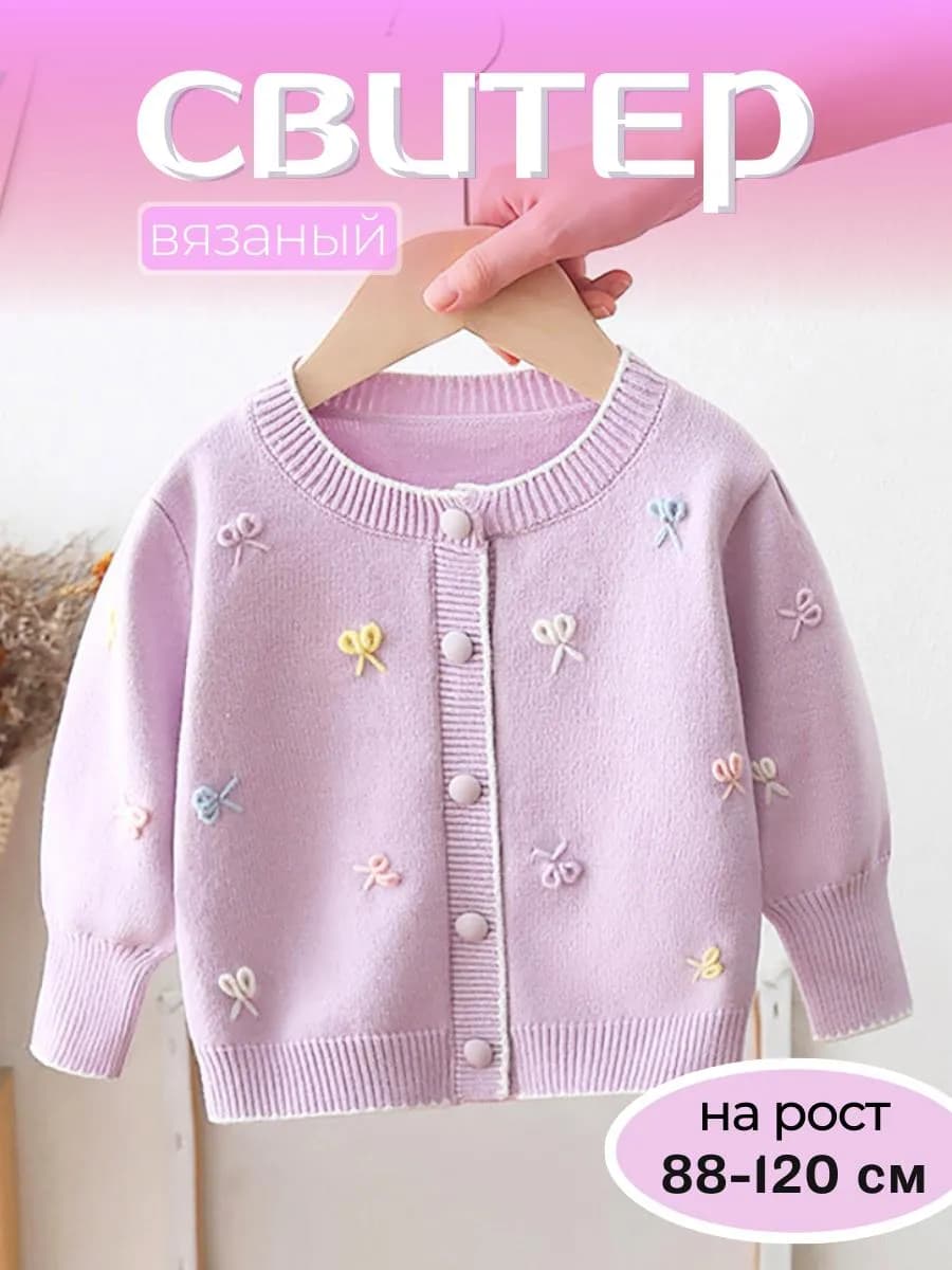 Свитер вязаный нарядный в детский садик на 8 марта - фото 1