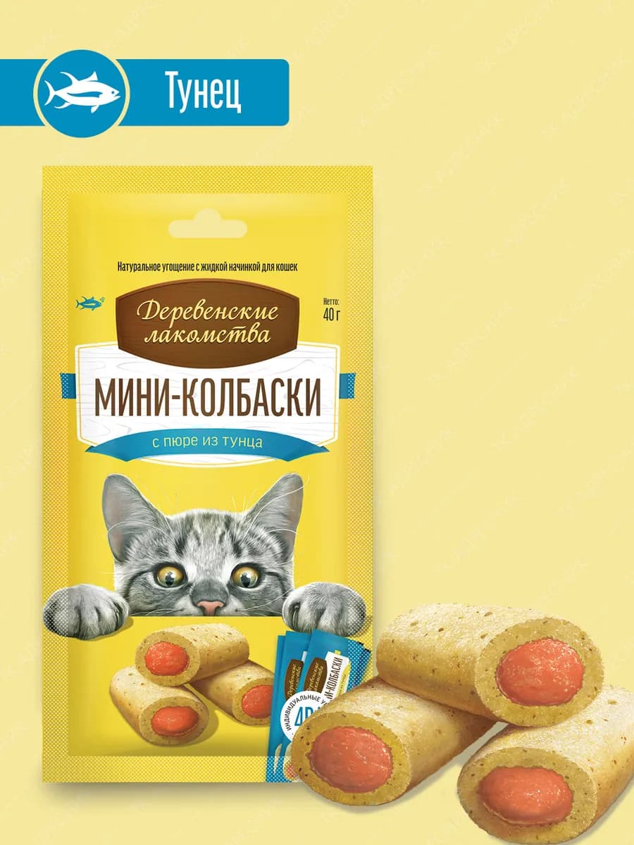 Лакомство для кошек "Мини-колбаски" Тунец, 40 гр - фото 1