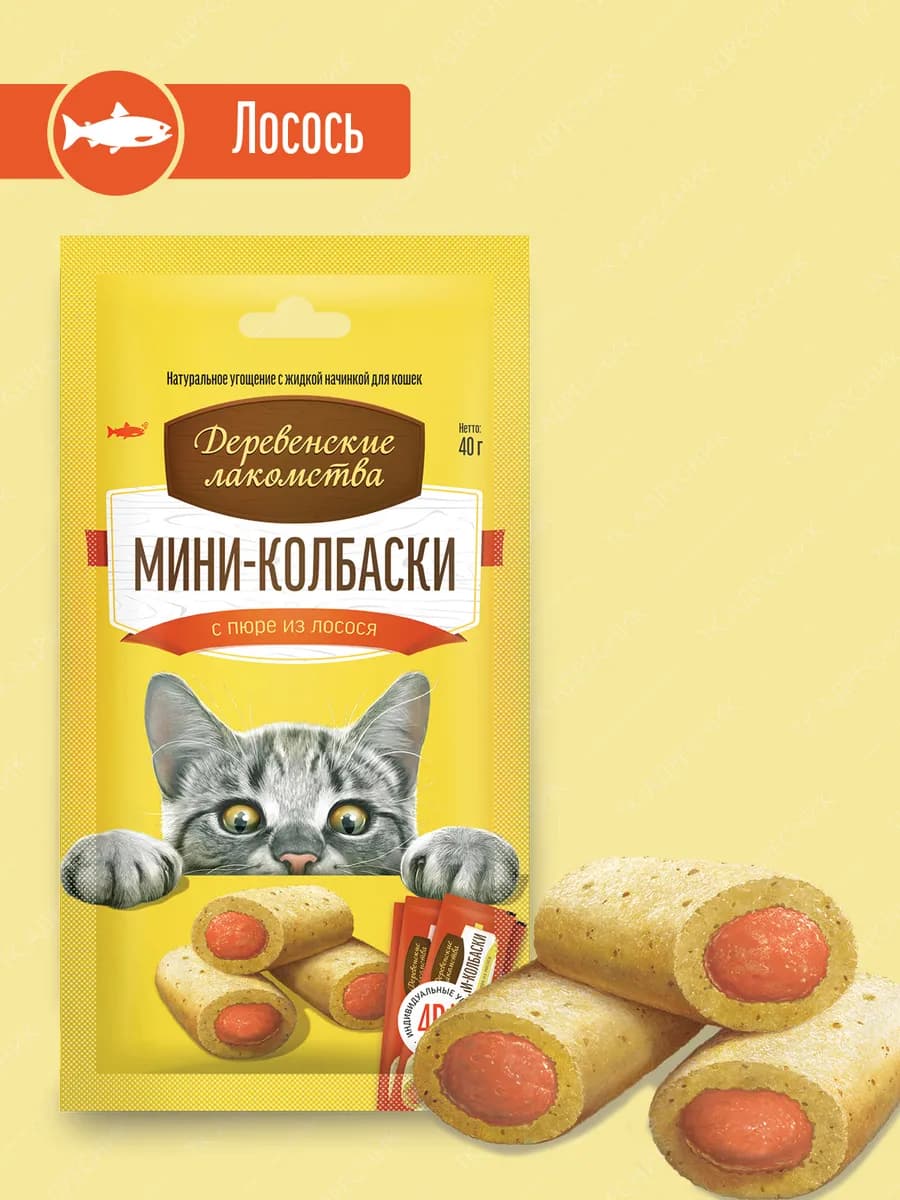 Лакомство для кошек "Мини-колбаски" Лосось, 40 гр