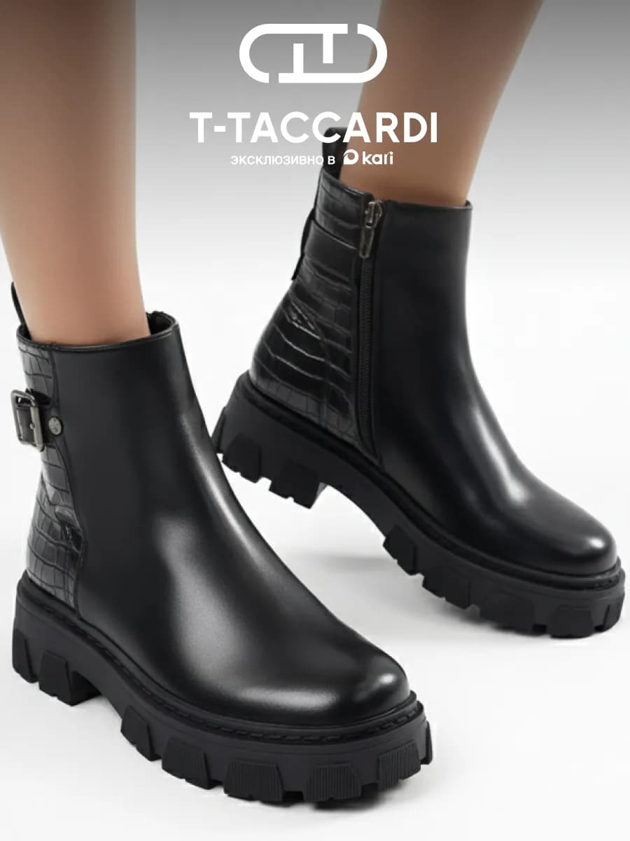 Ботинки женские зимние утепленные на платформе