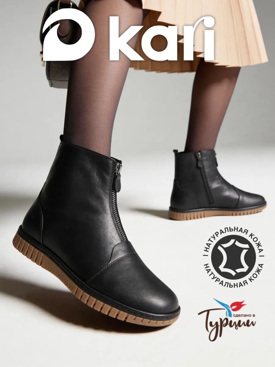 Ботинки демисезонные черные натуральная кожа - фото 1