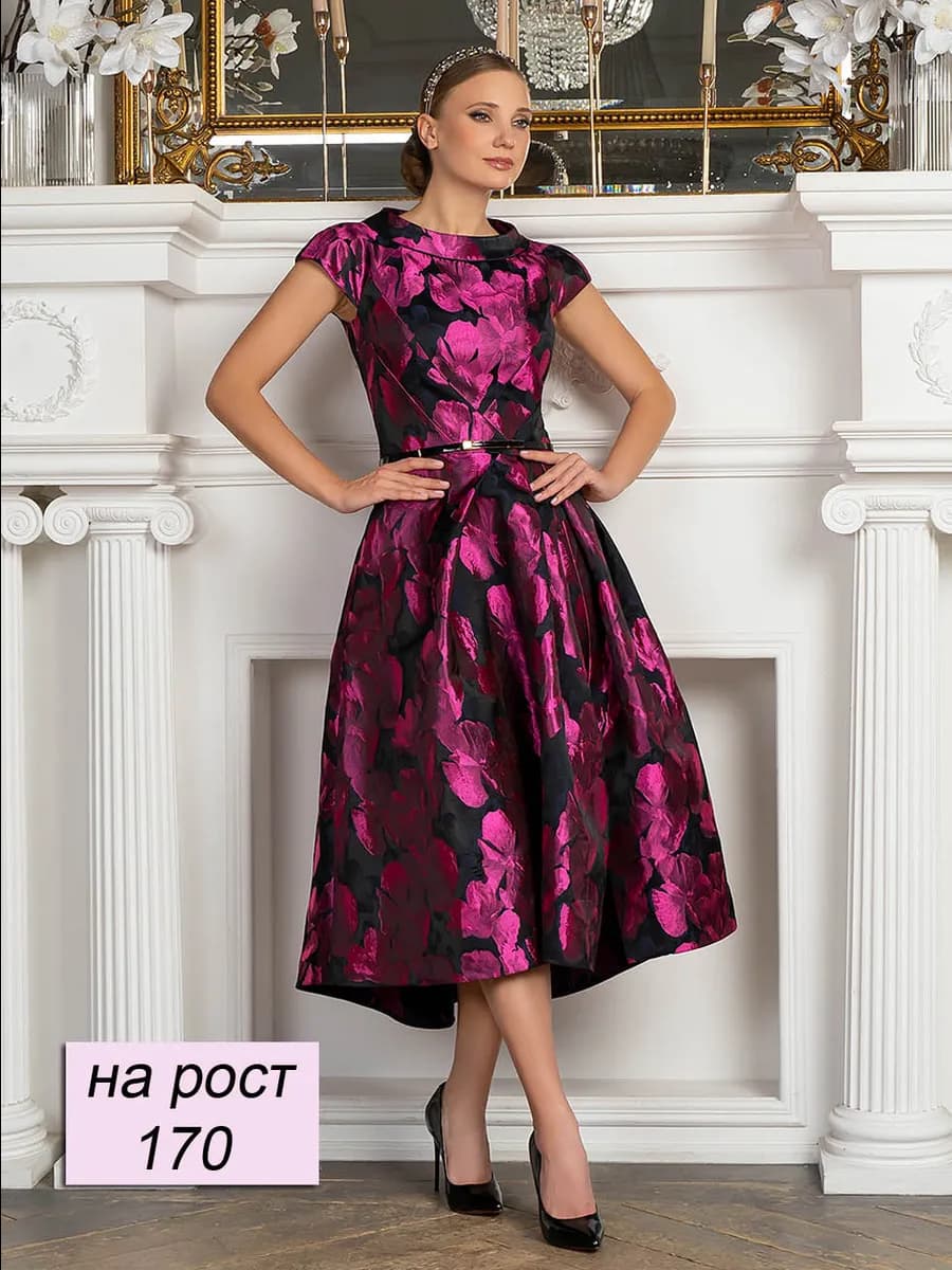 Платье с ремешком вечернее праздничное Латина - фото 1