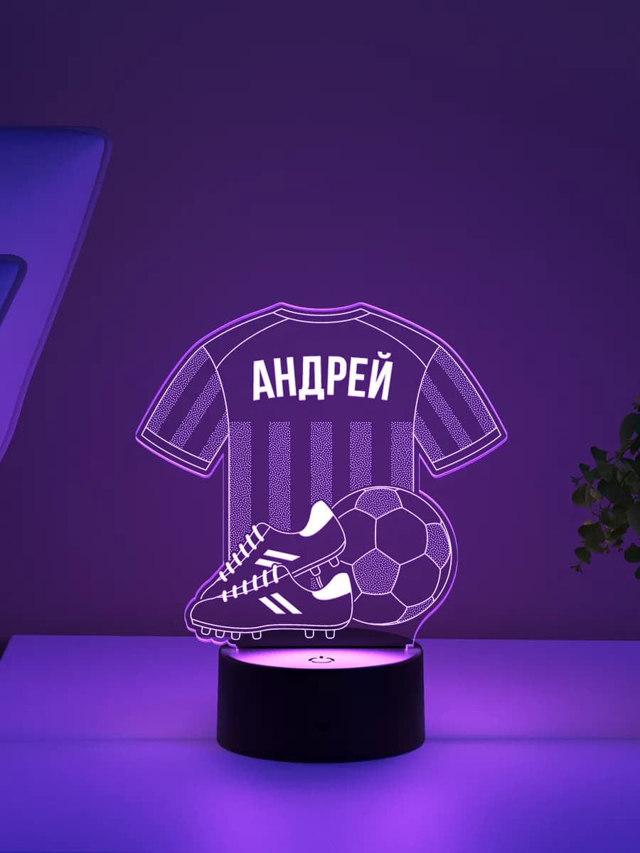 Ночник «Андрей - Футбольная форма»