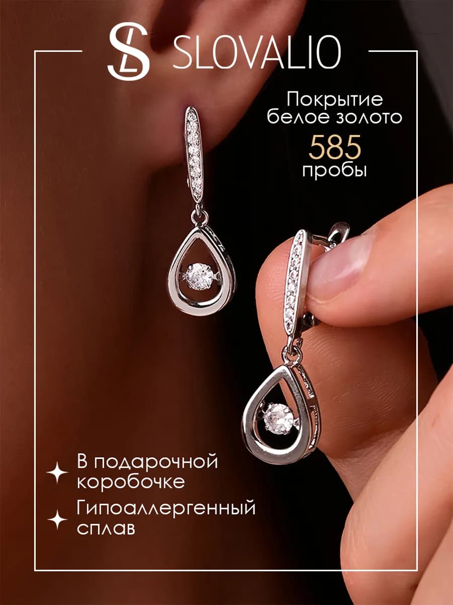 Серьги бижутерия длинные позолоченные капля