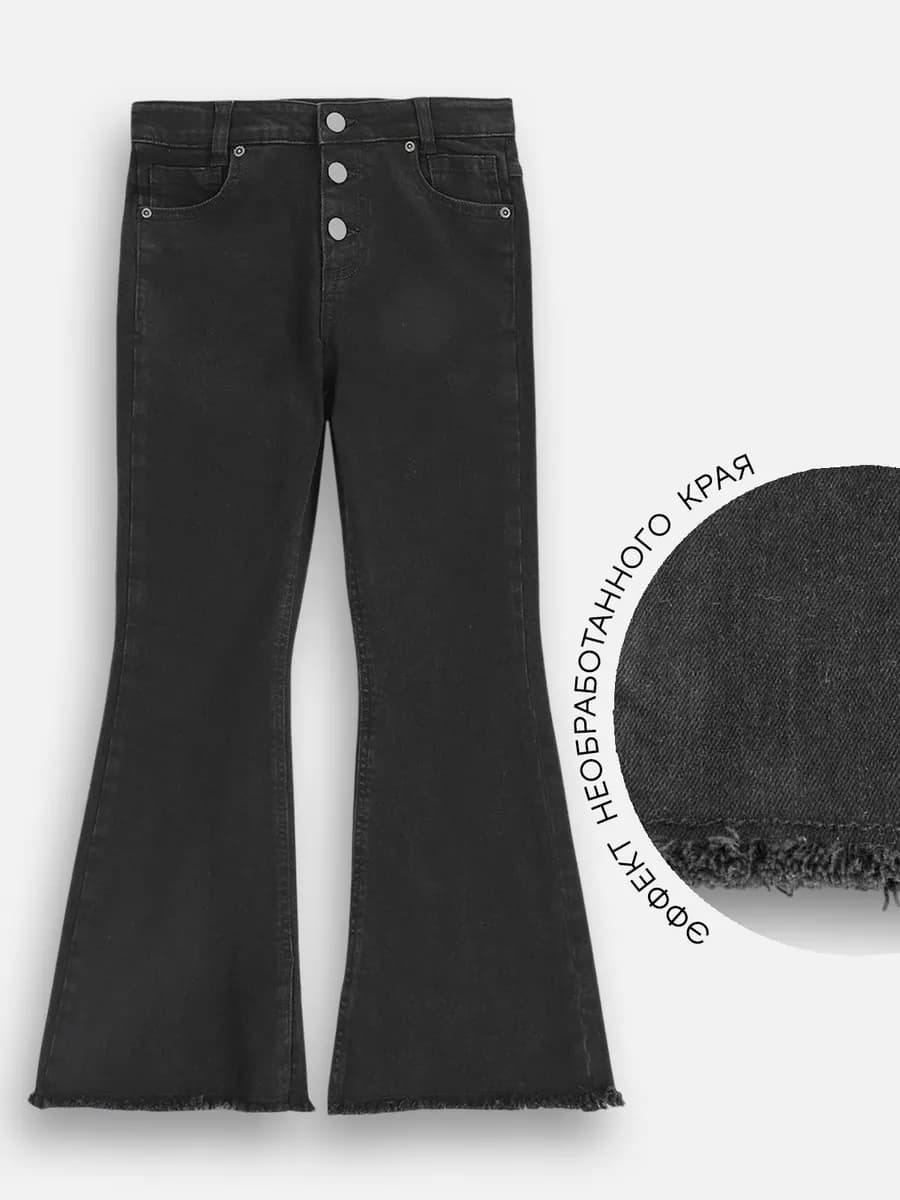 Джинсы клеш