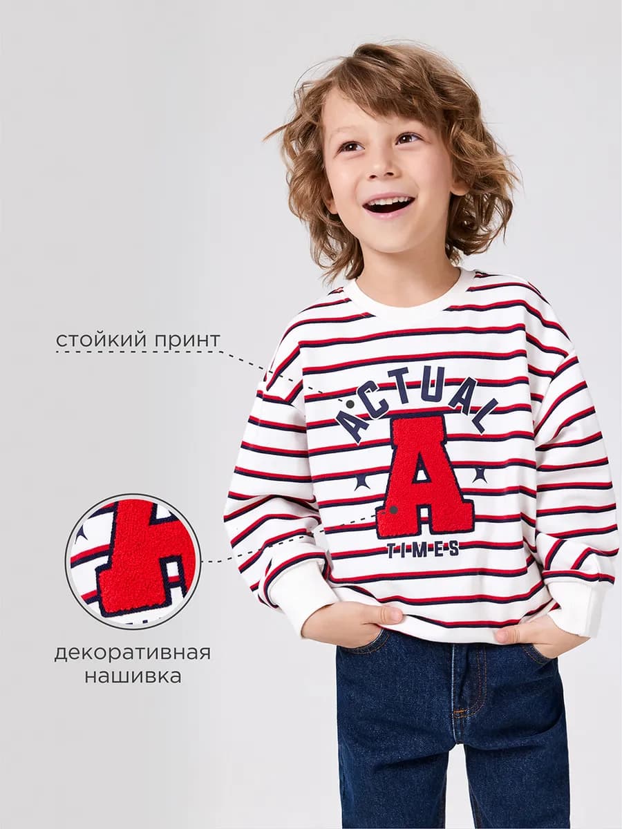 Свитшот без начеса в садик - фото 1