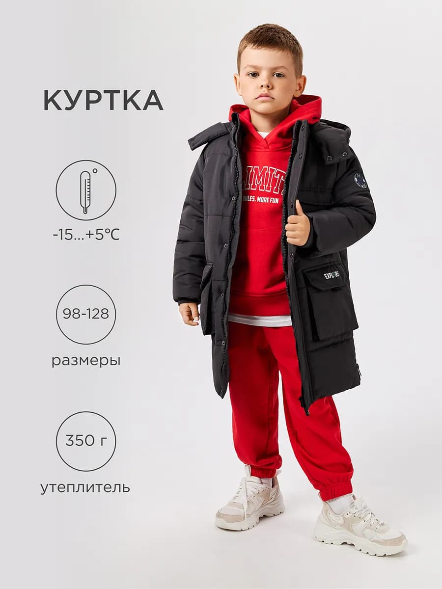 Куртка длинная зимняя с капюшоном