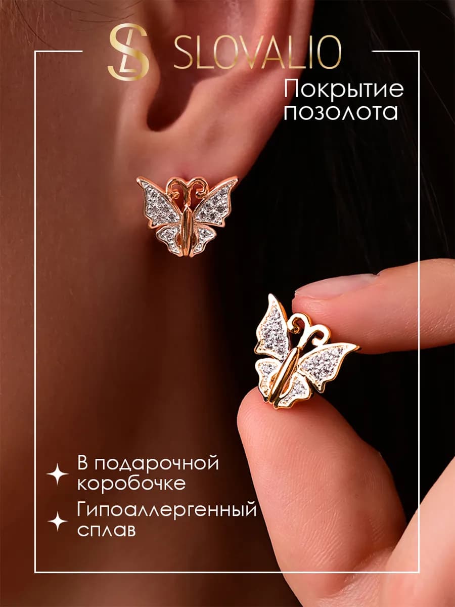 Серьги бижутерия позолоченные мишки