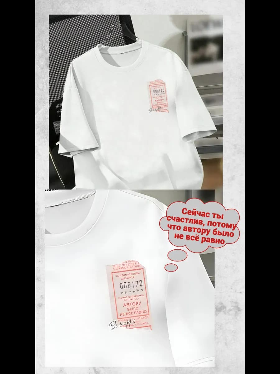 Футболка с принтом Be happy
