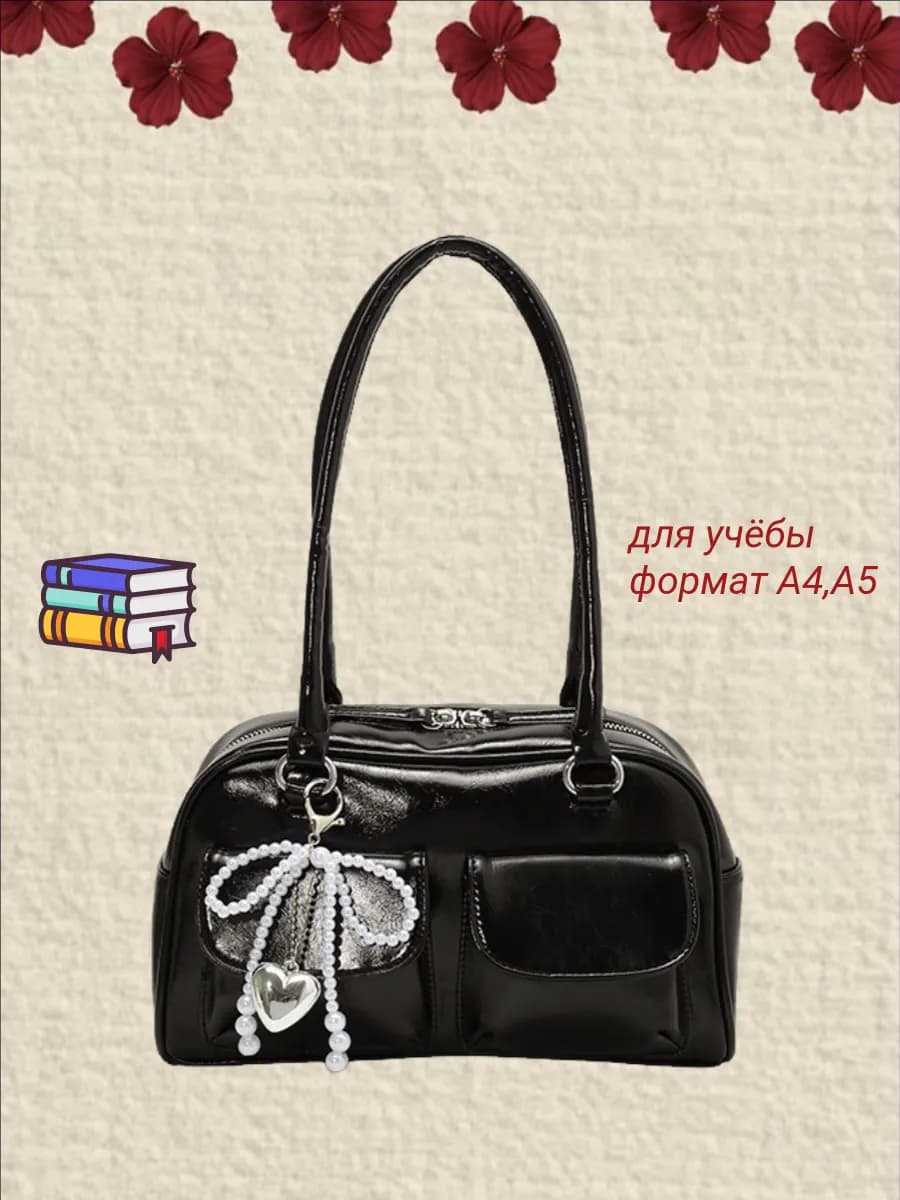 Сумка из Pinterest y2k для подростка