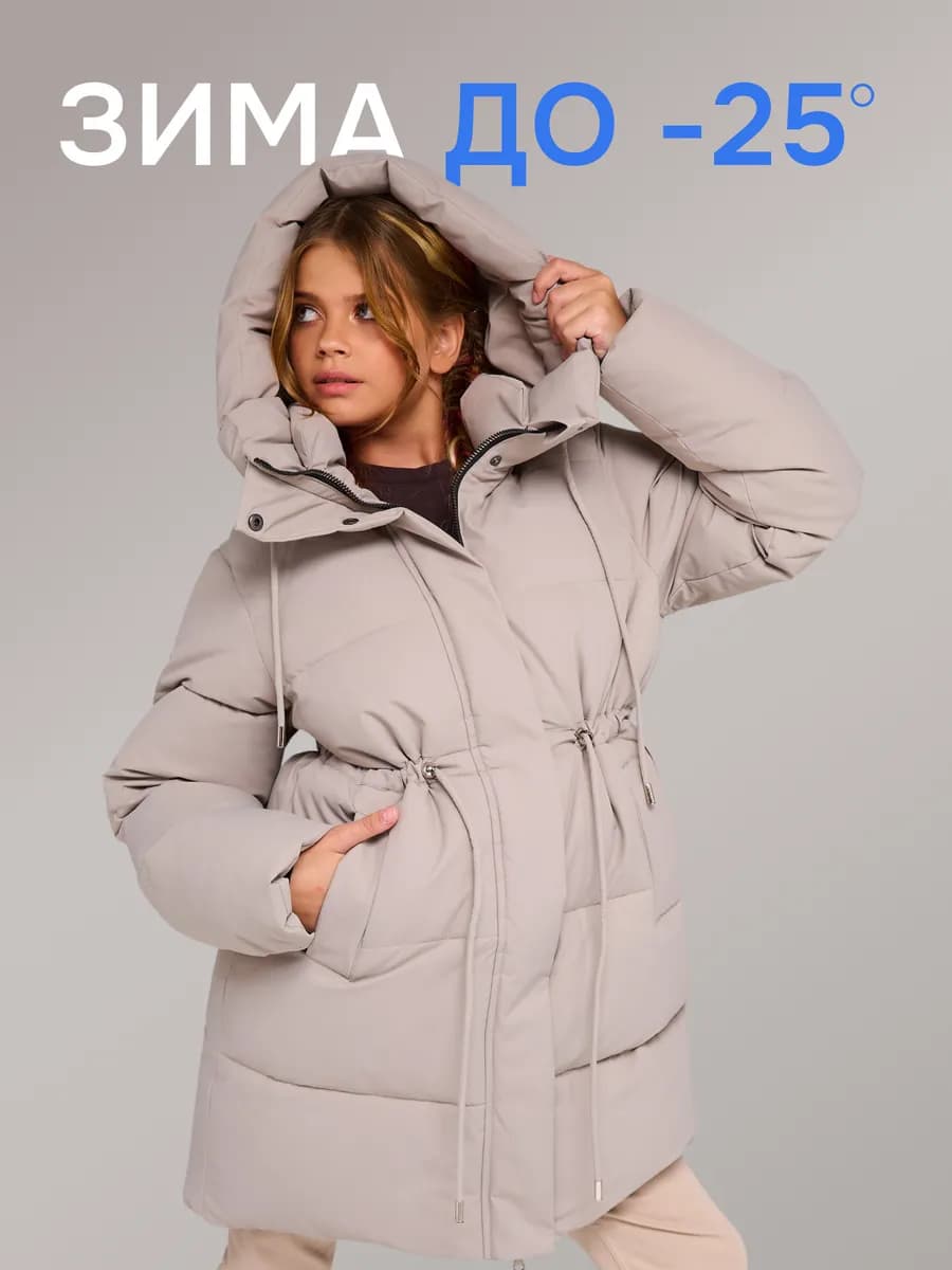 Куртка еврозима для подростка