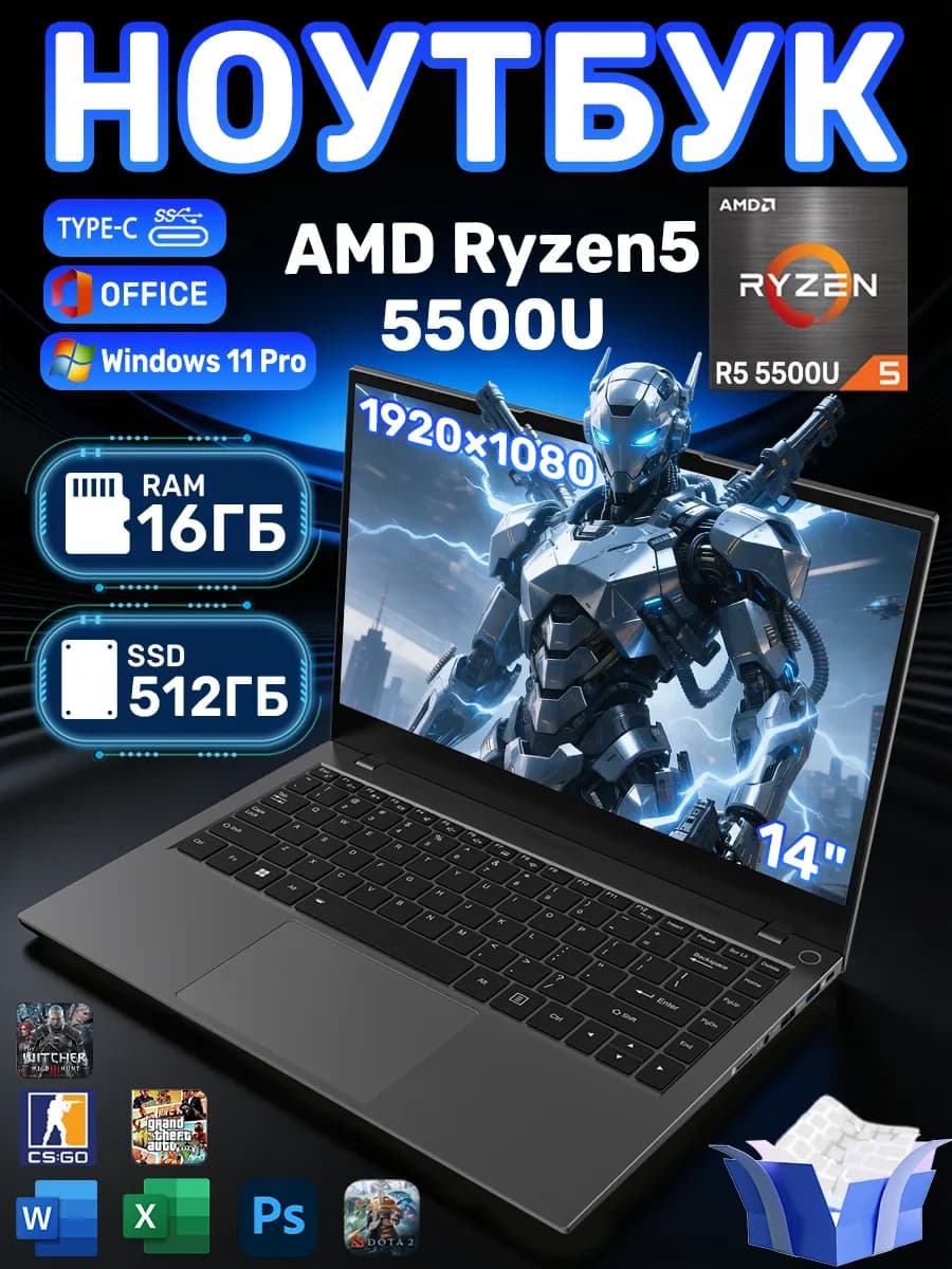 Ноутбук 15 6" N5095 16 256 ГБ Win11 для учёбы и работы