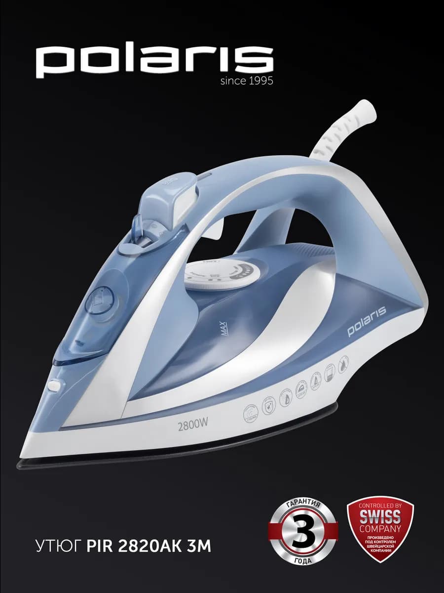 Утюг для одежды с отпаривателем PIR 2820AK 3m