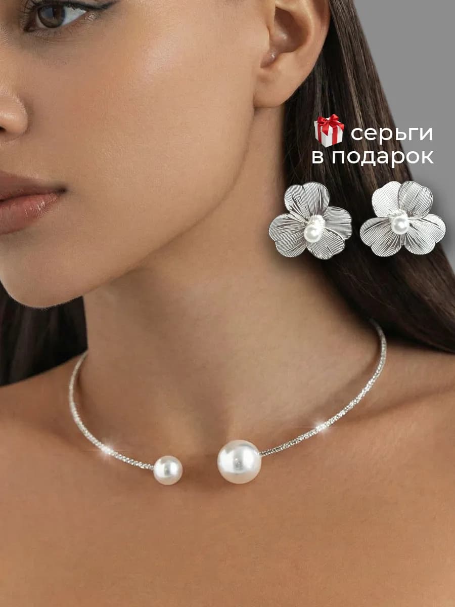 Чокер обруч на шею бижутерия