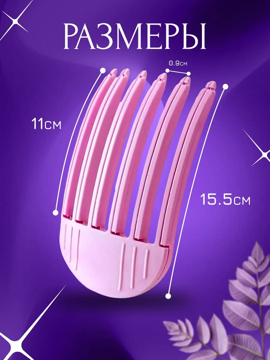 Зажимы для наращивания волос Зажим для волос пинтерест