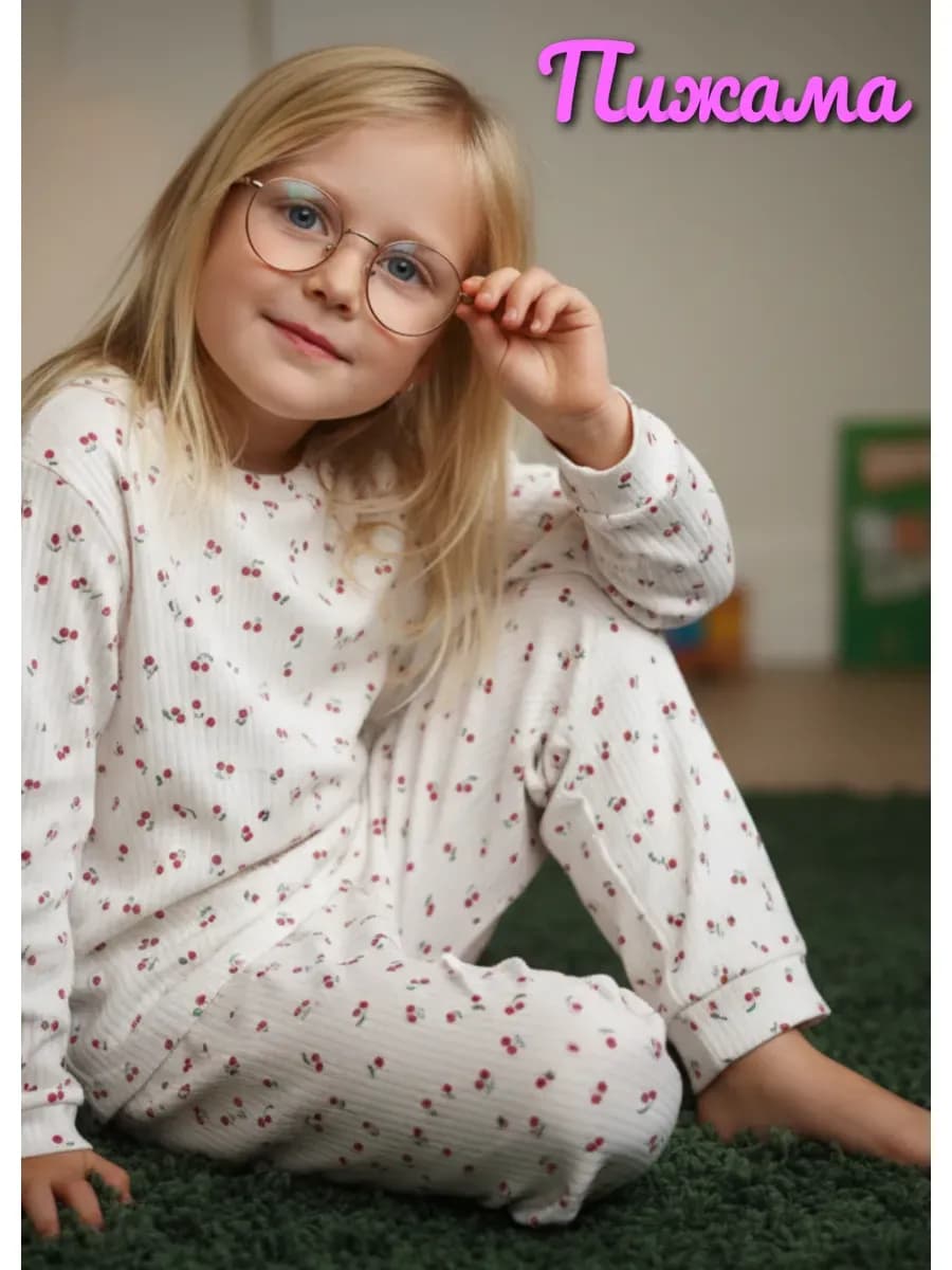 Пижама детская со штанами в рубчик