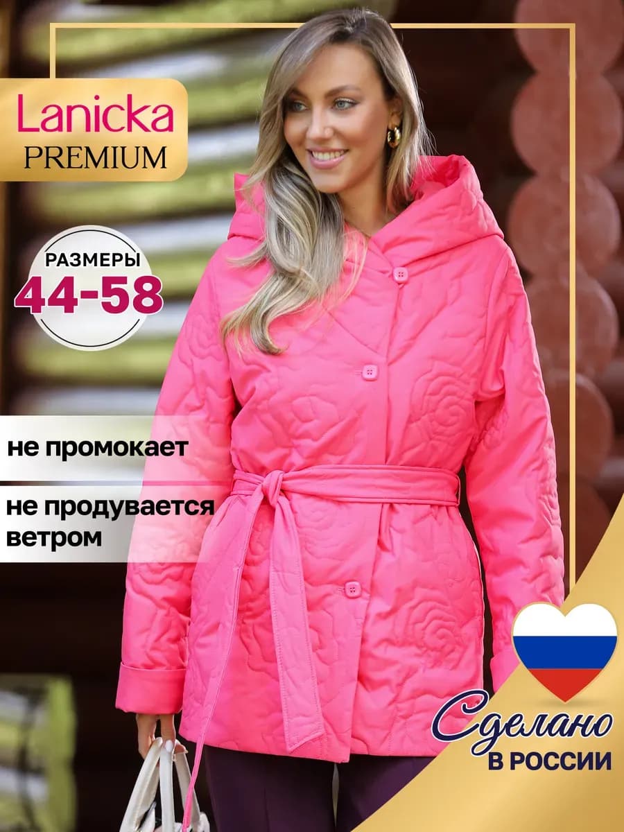 Куртка весенняя с капюшоном укороченный бомбер